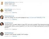 Новости за 90 секунд: на Орловщине средний размер взятки в этом году составил более 68 тысяч рублей, а водителей, которым пришли штрафы с камеры на Ге...