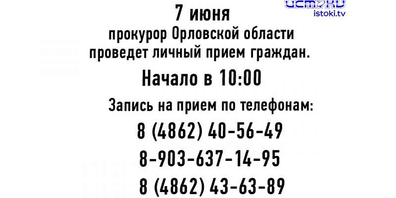 В Орле решили оптимизировать логистику вывоза мусора, на Ливны обрушился град, а благоустраивать Дворянское гнездо начнут в 2023 году. Об этом и не то...