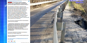 12 ноября в Должанском районе произошло частичное обрушение моста