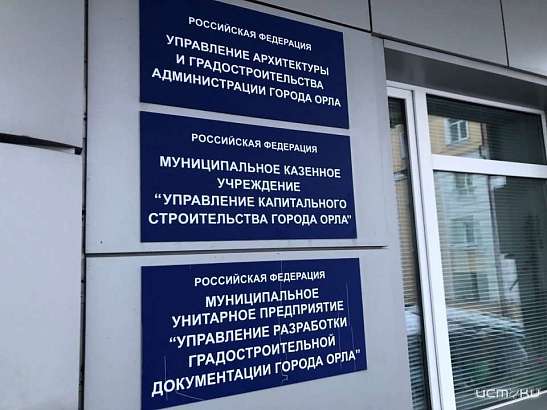 Сквер Сталина в Орле пытаются передать в частные руки