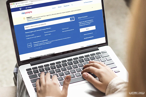 Орловчане смогут голосовать на собраниях жильцов через "Госуслуги" 