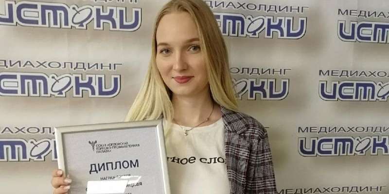 Корреспондент «Истоков» Оксана Сельницкая стала призером конкурса в Орловской ТПП