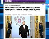День радио 7 мая 2024 года