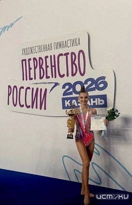 Орловские гимнастки завоевали бронзовые медали на первенстве России