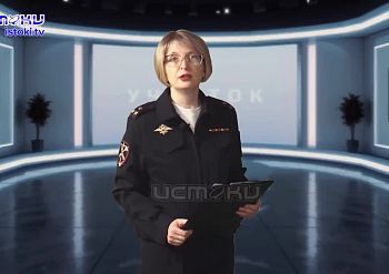 Участок 04.05.2026