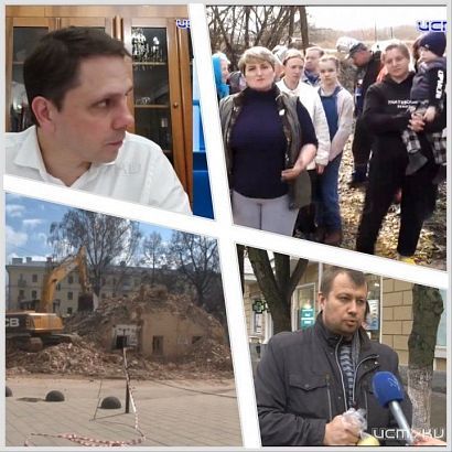 Разрушение исторического Орла продолжается, Дворянки тоже, День космонавтики, обращение жителей деревни без нормального моста