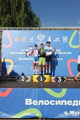 Орловский велогонщик привез золотую медаль из Мурома