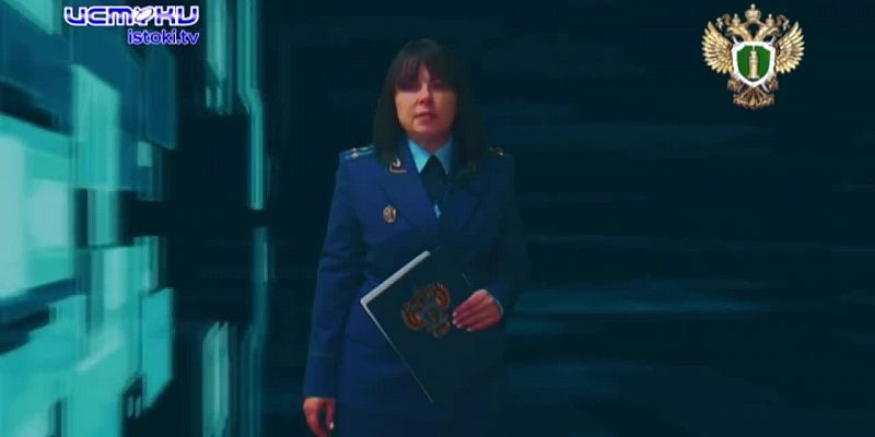 На страже закона 22.03.2025