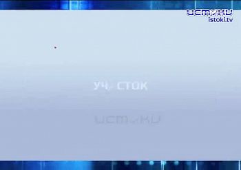 Очередные нарушение при строительстве очередного моста. ЭКСПРЕСС-НОВОСТИ