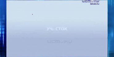 Очередные нарушение при строительстве очередного моста. ЭКСПРЕСС-НОВОСТИ