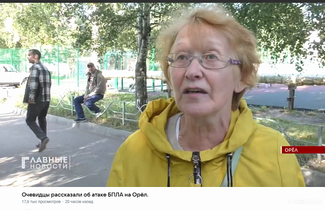 В Орловской области публикации об атаках БПЛА доступны для избранных 