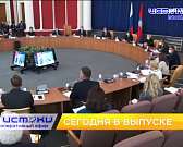 Сессия облсовета, эпидобстановка в области напряженная и память пианистки Натальи Феденко почтили концертом. Об этом и не только в 19:00 в программе «...