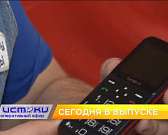 Залогин снова на связи, отголоски выборов в горсовет – сегодня в «Оперативном эфире»