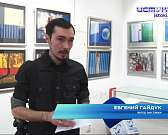 Орловский Краеведческий музей продолжает искать молодые таланты. Недавно в его стенах открыли выставку молодого фотографа из Белгорода (12+)