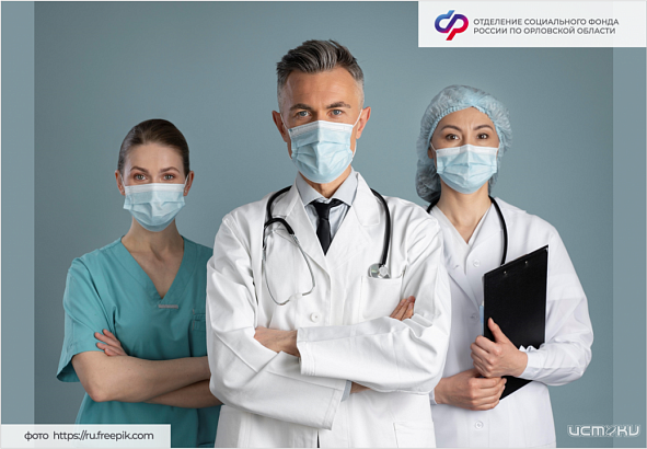 Почти 5 тысяч врачей в Орловской области получают специальные социальные выплаты 