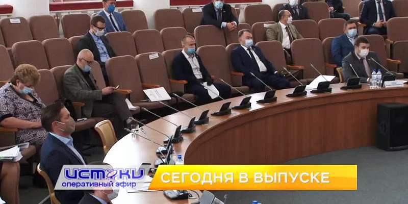 Помощь бизнесу во время пандемии, орловские авантюристы — сегодня в программе «Оперативный эфир»