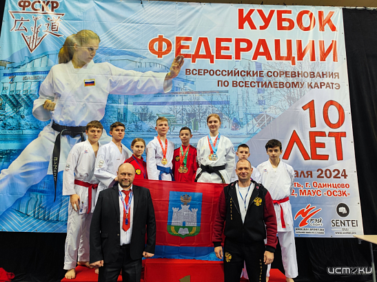 Орловские каратисты завоевали пять медалей разного достоинства на «Кубке Федерации»