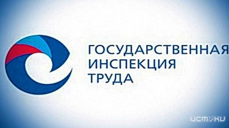 На Орловщине с начала года на производстве четыре человека погибли