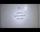 Реанимационное оборудование есть, а отделения реанимации нет. В Кромской ЦРБ простаивает дорогостоящее оборудование