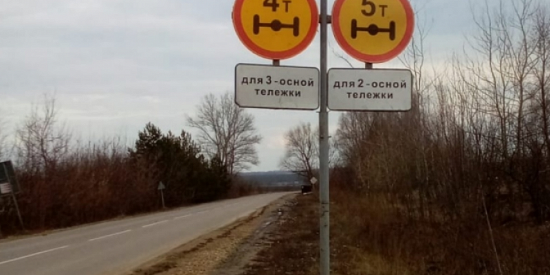 С этой неделе в орловском регионе вводится временное ограничение движения транспортных средств.