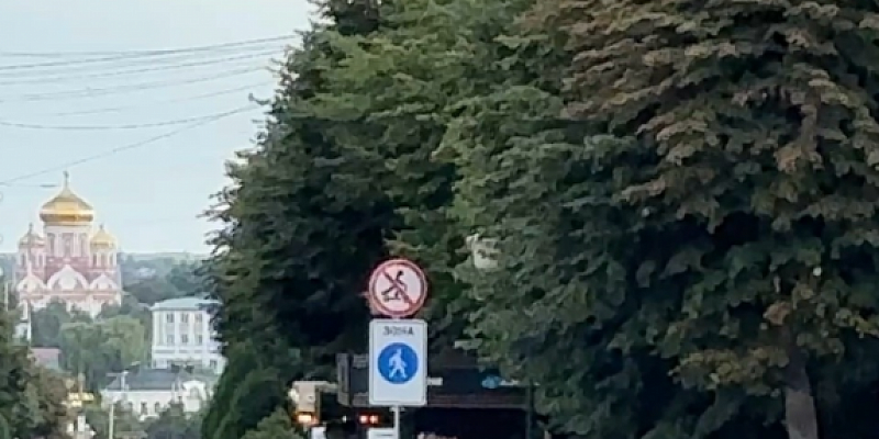 На Ленинской в Орле нашли нарушения в части охраны объектов культурного наследия