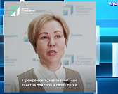 Что такое ВПР? Когда они пройдут? И как школьникам к ним подготовиться? Об этом и не только рассказала руководитель Департамента образования Орловской...