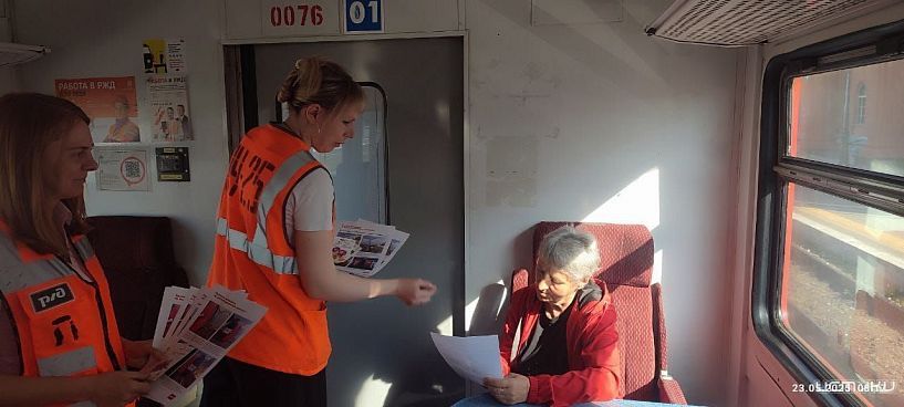 В Орловской области железнодорожники провели профилактическую акцию «Безопасность в приДАЧУ» 