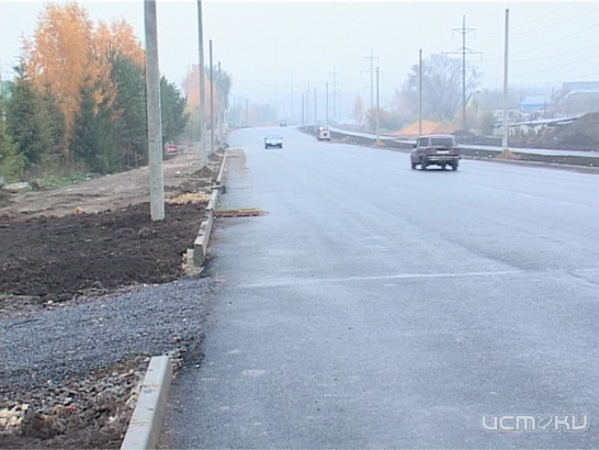 Сити-менеджер пригласил жителей на личную встречу 