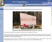 В центре Орла появится «Бинокль в прошлое» Экспресс - новости. В центре Орла появится «Бинокль в прошлое» Экспресс - новости.