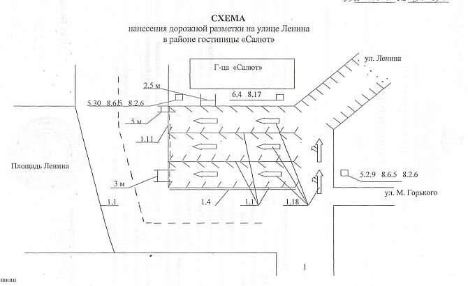 На ул. Ленина появится дорожная разметка