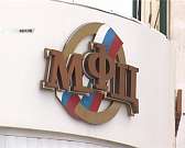 Новые услуги МФЦ и другие темы областного совещания