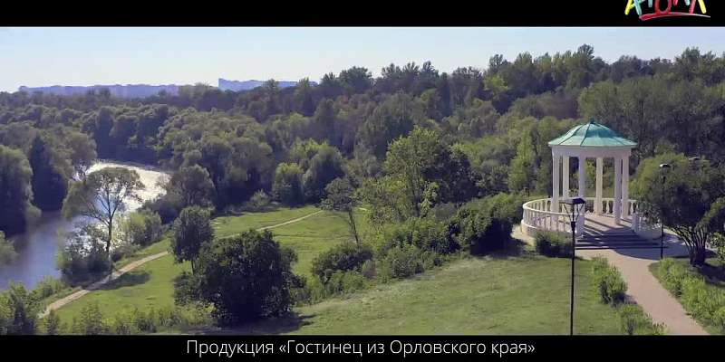 Что привезти на память об Орловском крае?