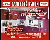 Новости за 90 секунд: очередное происшествие на производстве, наболевшие вопросы по предстоящему юбилею города орловчане могут высказать в рамках горя...