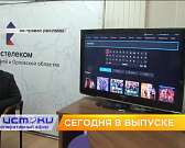 Рост числа больных COVID-19, новые разработки «Ростелекома» – сегодня в «Оперативном эфире»