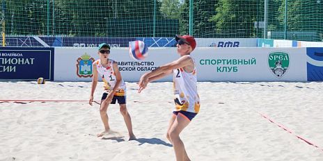 Сегодня в Орле был дан старт первенству Орловской области по пляжному волейболу