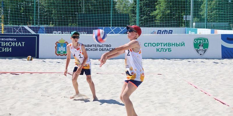 Сегодня в Орле был дан старт первенству Орловской области по пляжному волейболу