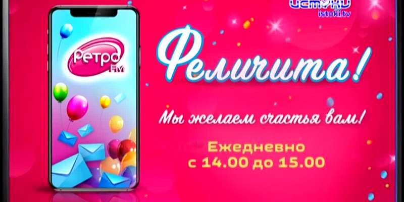 «Главная елка в цирке»