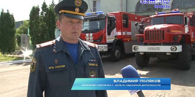 День государственного пожарного надзора отмечается в России 18 июля. В этом году органу надзора исполнилось 94 года.