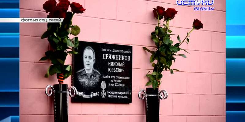 Огромную яму на улице Ломоносова начали засыпать, Орёл собрал и доставил 15 тонн стройматериалов в Троицкий район ЛНР, в Краснозоренском районе открыл...