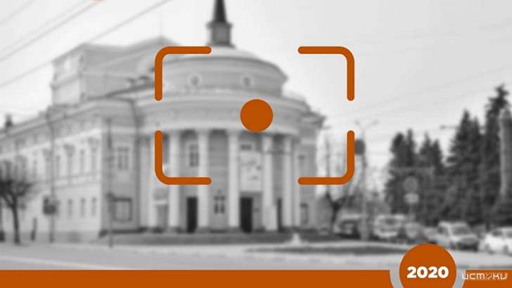 В Орле устроили фотоохоту на архитектурные памятники