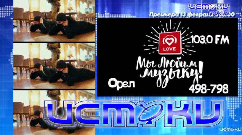 В эту пятницу Орел ждет большое событие-премьера фильма "Гостишка"