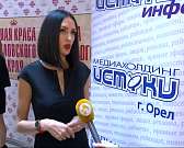 В отборочном туре конкурса "Краса Орловского Края и Юная Краса Орловского Края" примет участие 29 красавиц Орла