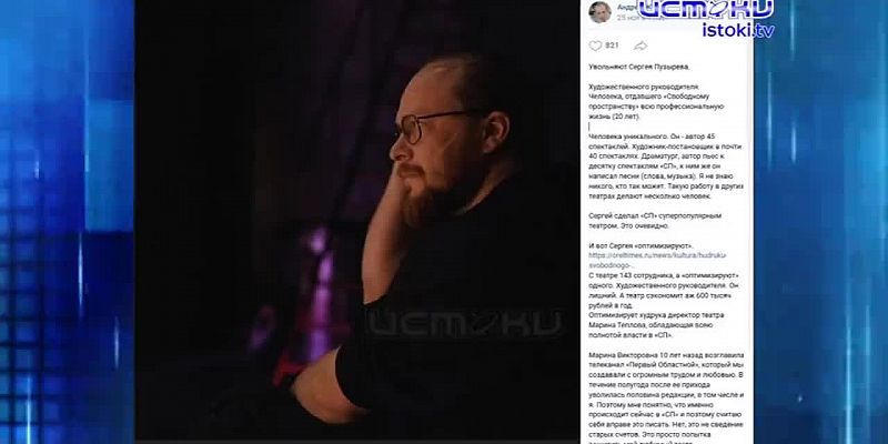 В Орле пропали мать с дочерью. Экспресс - новости.