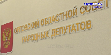 Заседание градостроительного комитета: тайны завершения школы в Жилина и финансовые загадки