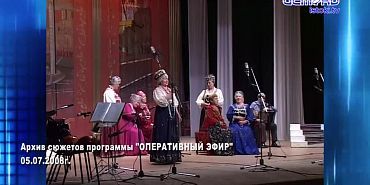 Хорошо забытое старое 05.07.2026
