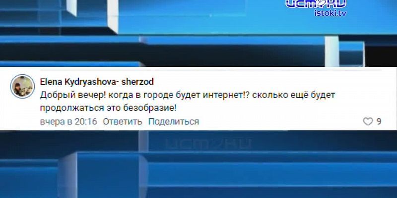 Стало известно, когда в Орле появятся новые трамваи