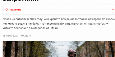 мотоциклисты рейд Сотрудники ГАИ проводят рейды