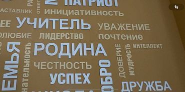 Историю Орловщины будут изучать в школах