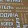 Историю Орловщины будут изучать в школах