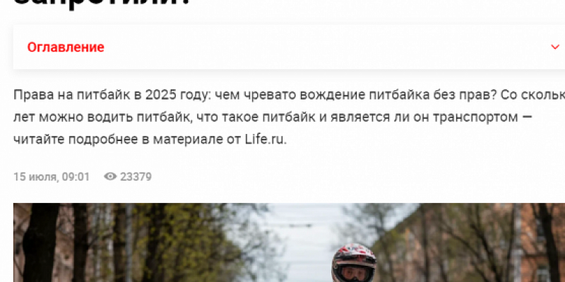 мотоциклисты рейд Сотрудники ГАИ проводят рейды